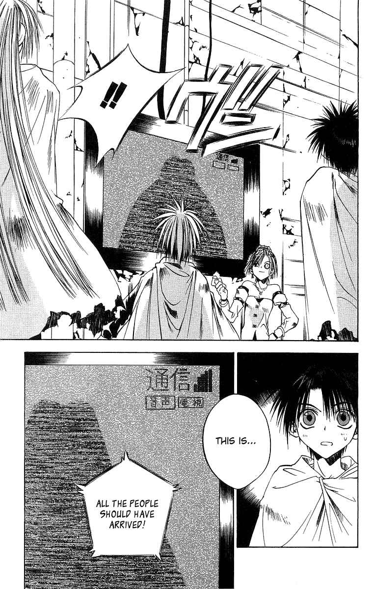 Page 15 Chapter 39 Tokyo Underground