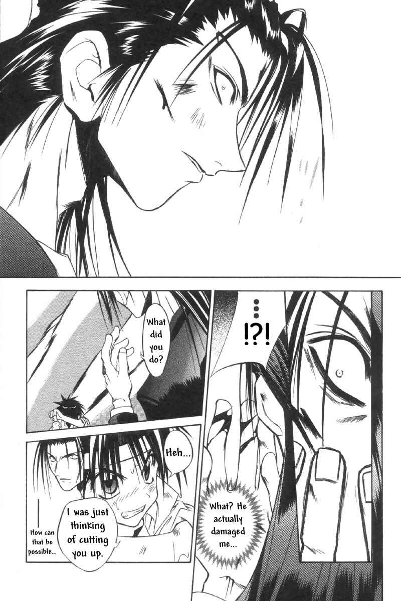 Page 21 Chapter 31 Tokyo Underground