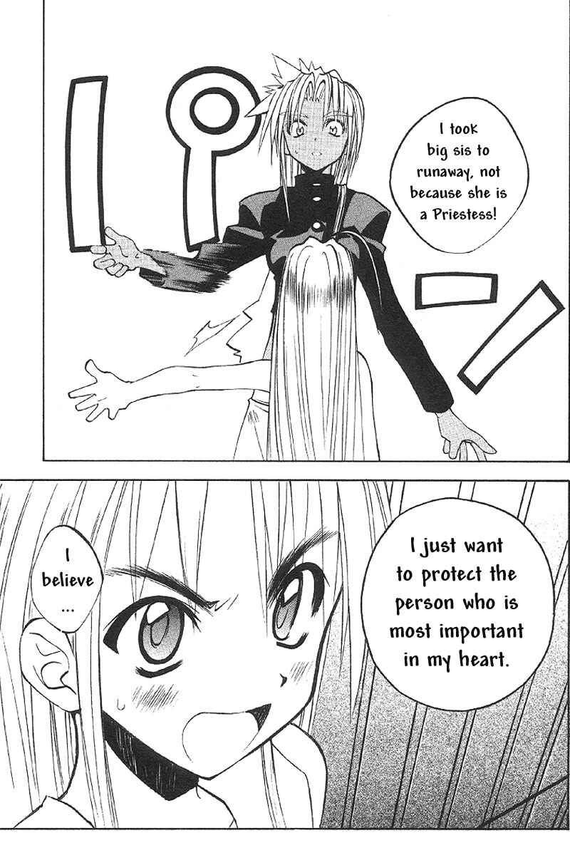 Page 17 Chapter 36 Tokyo Underground