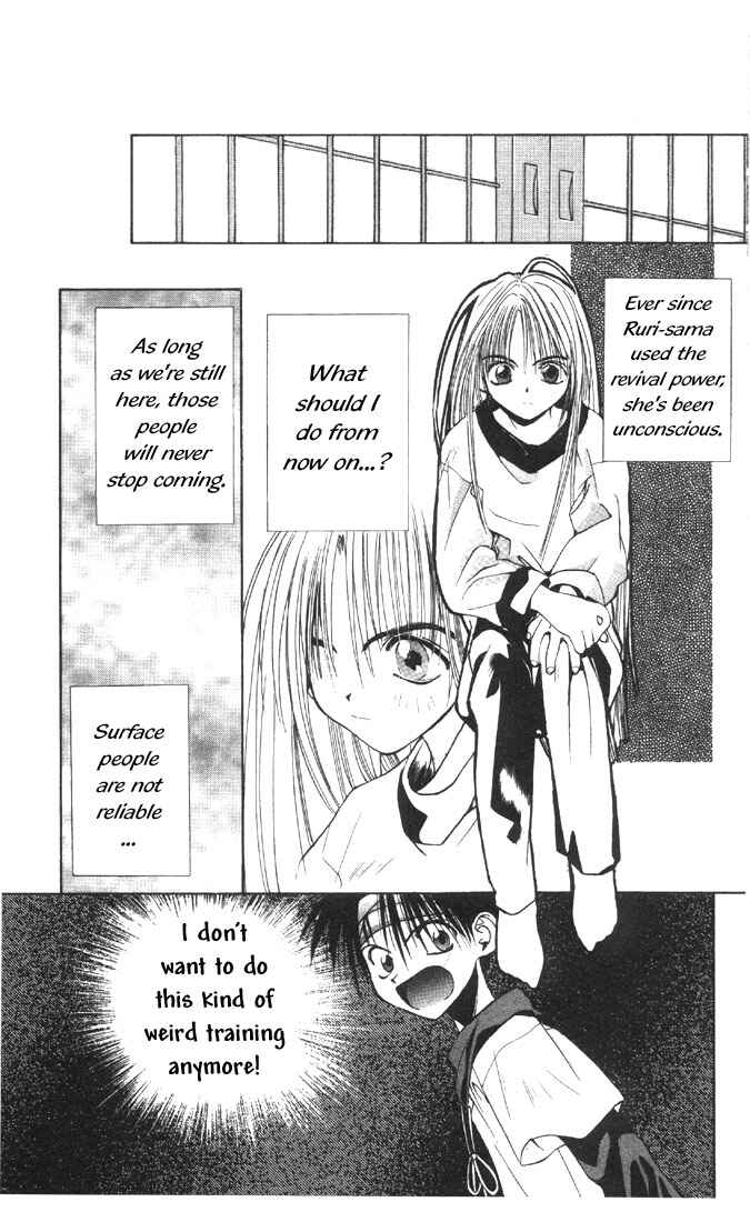 Page 5 Chapter 5 Tokyo Underground
