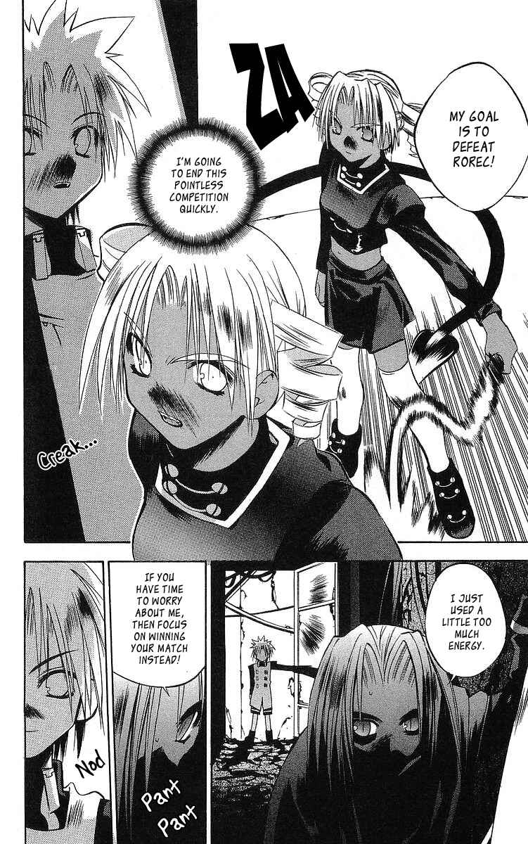 Page 7 Chapter 43 Tokyo Underground