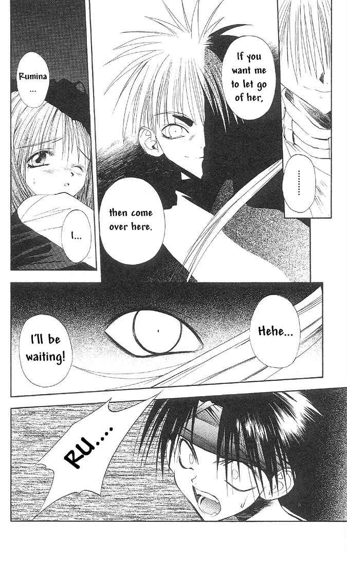 Page 17 Chapter 7 Tokyo Underground