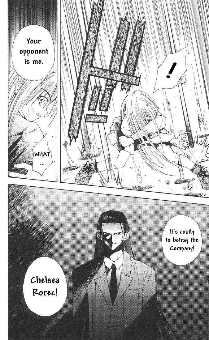 Page 19 Chapter 7 Tokyo Underground