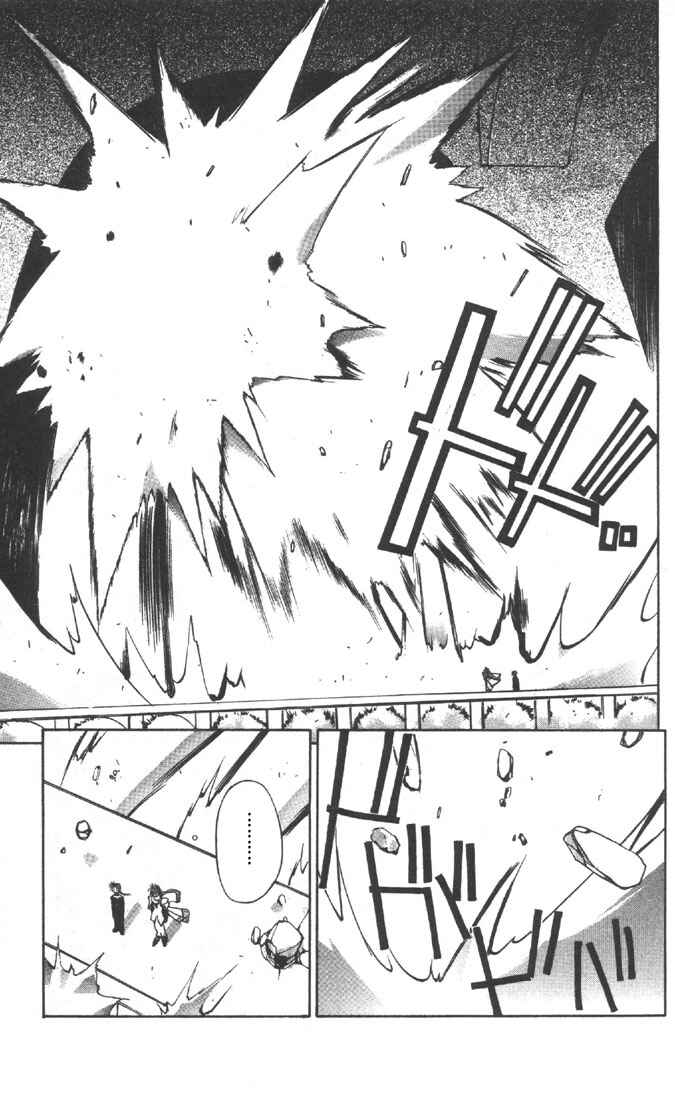 Page 26 Chapter 15 Tokyo Underground