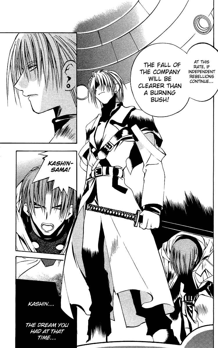 Page 12 Chapter 46 Tokyo Underground