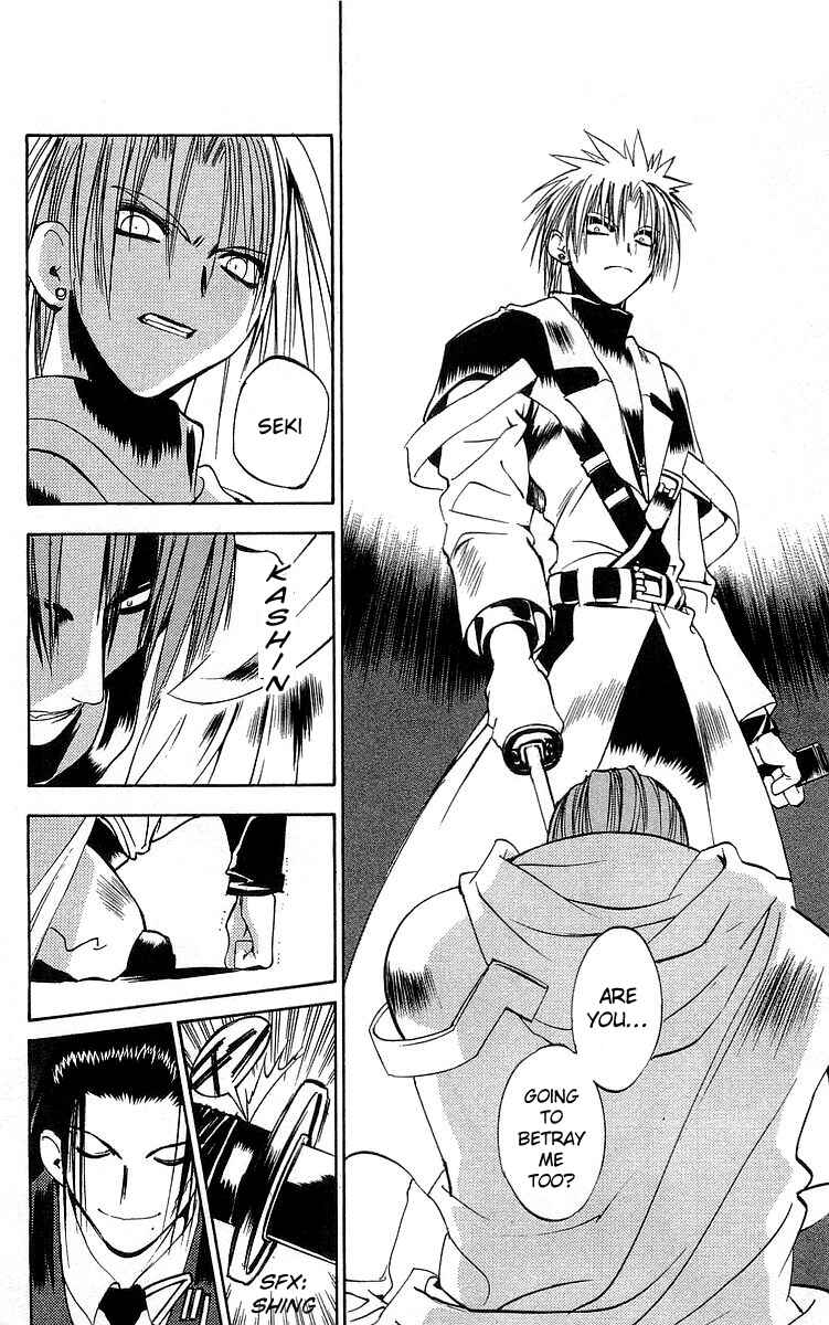 Page 15 Chapter 46 Tokyo Underground