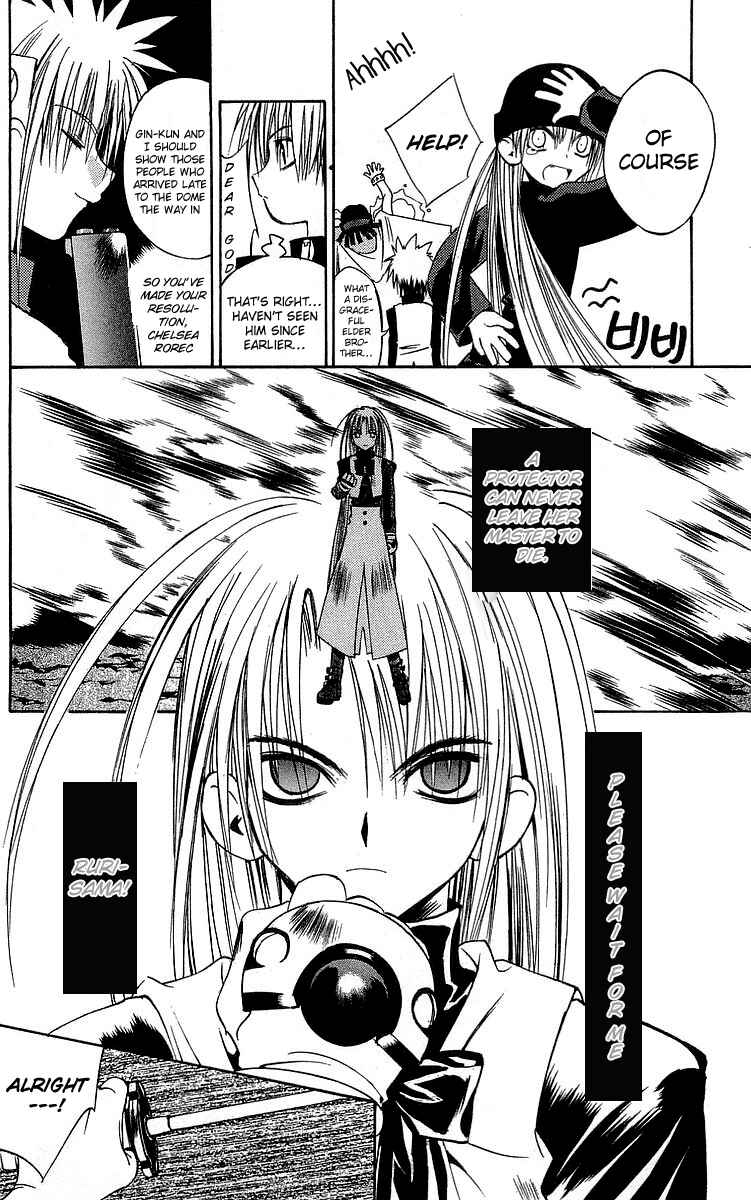 Page 19 Chapter 46 Tokyo Underground