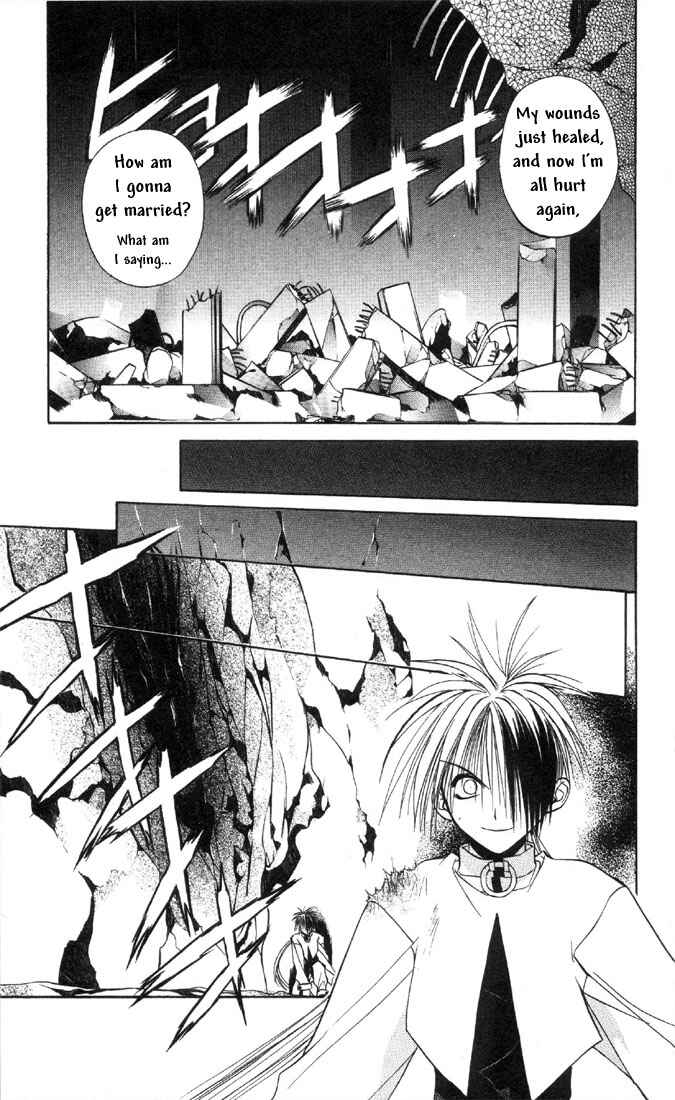 Page 32 Chapter 18 Tokyo Underground