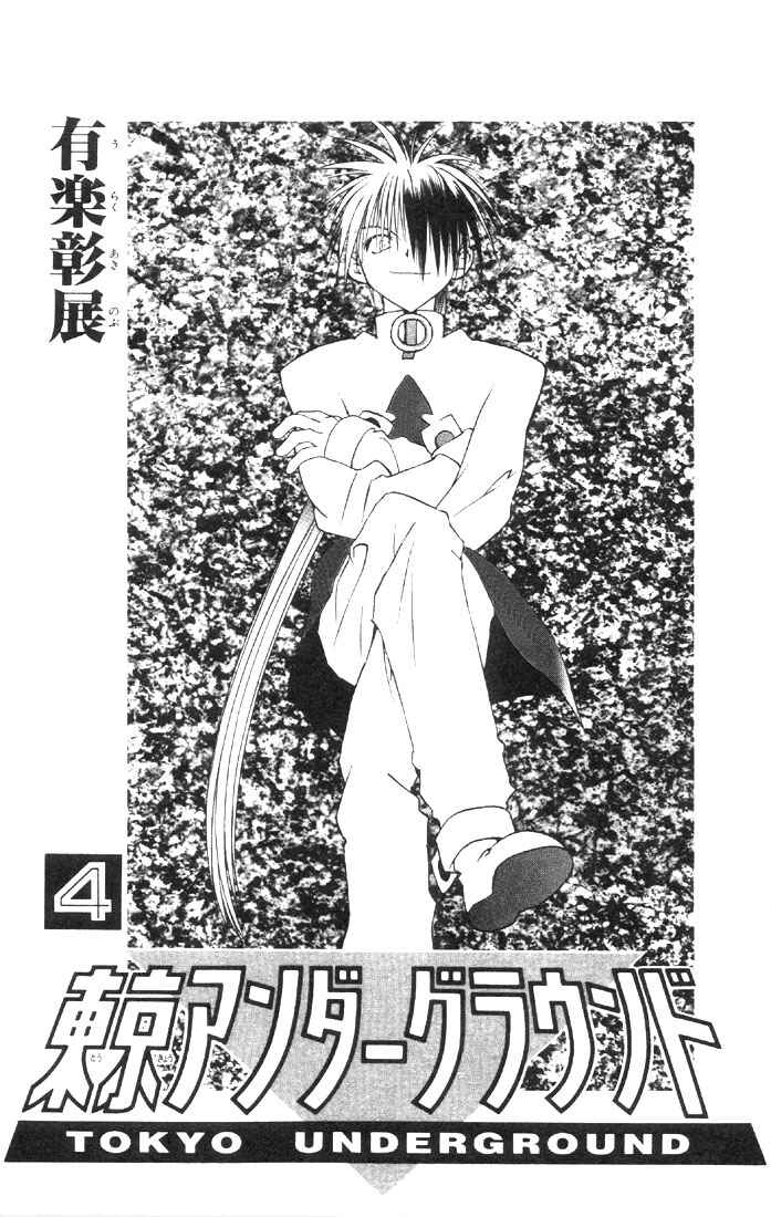 Page 4 Chapter 18 Tokyo Underground