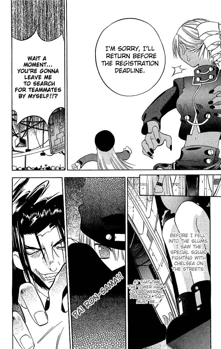Page 10 Chapter 41 Tokyo Underground