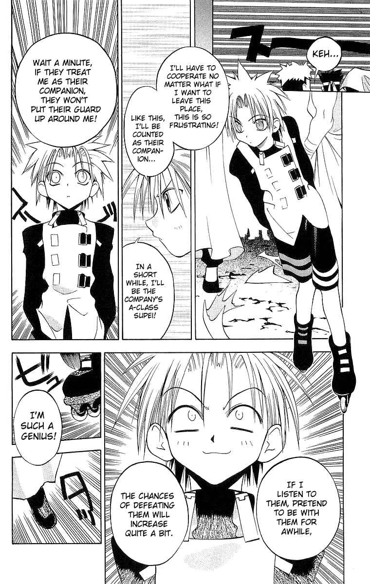 Page 16 Chapter 41 Tokyo Underground