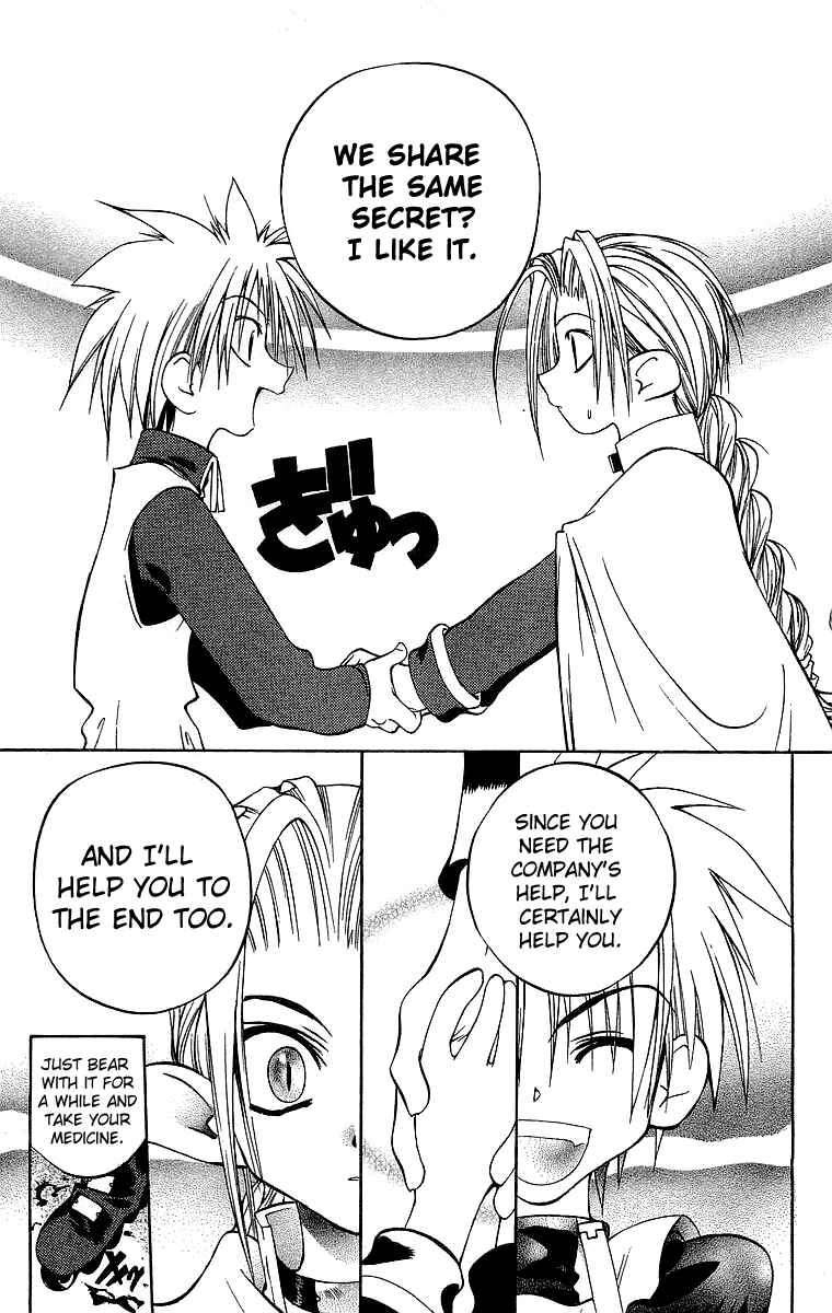 Page 23 Chapter 41 Tokyo Underground