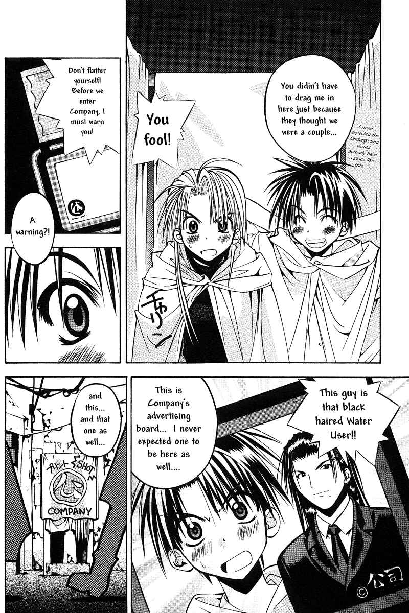 Page 12 Chapter 37 Tokyo Underground