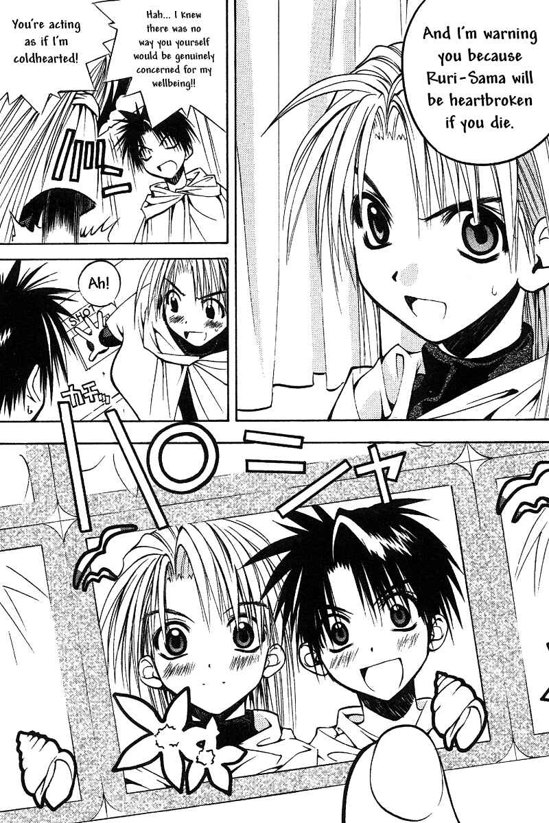 Page 14 Chapter 37 Tokyo Underground