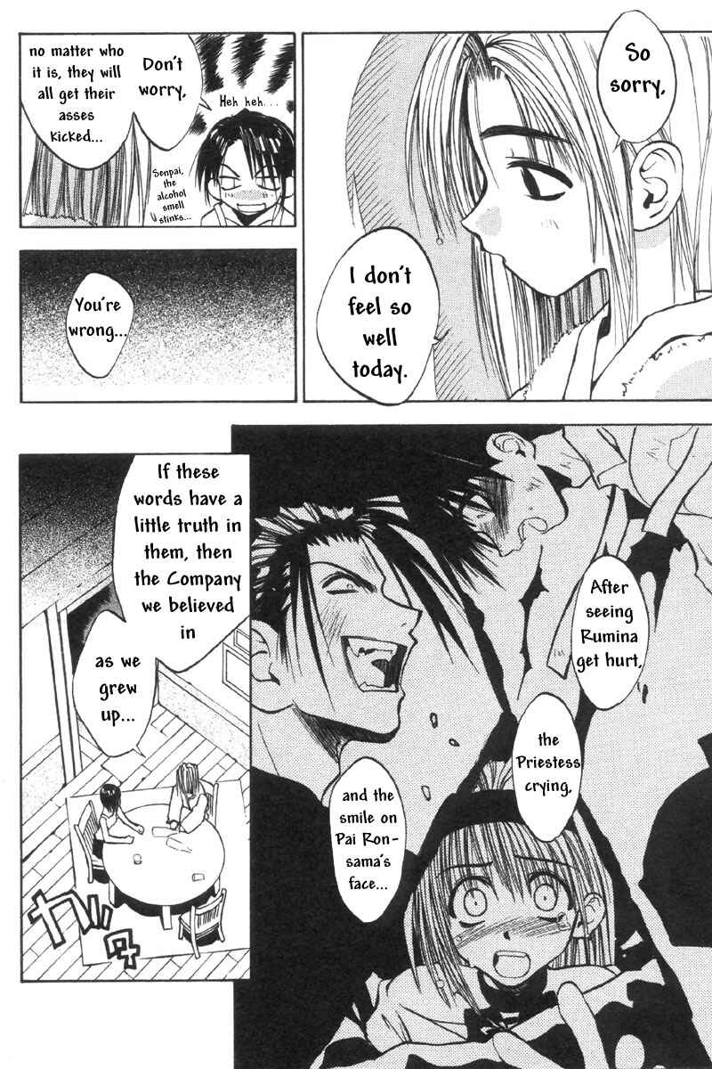 Page 14 Chapter 32 Tokyo Underground