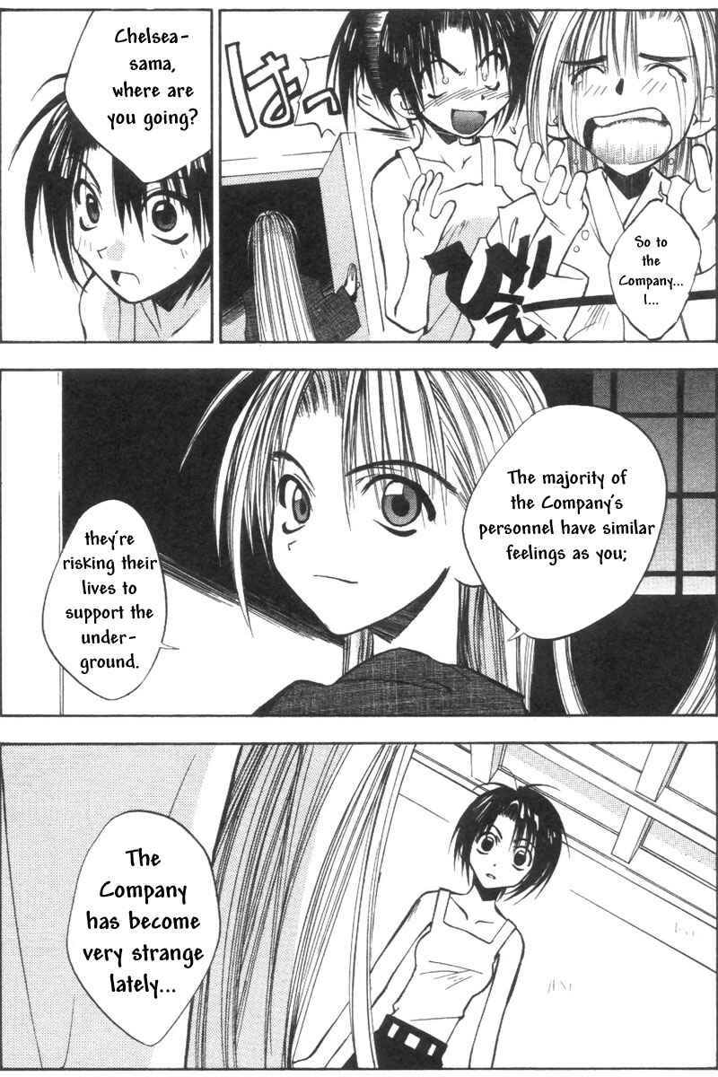 Page 17 Chapter 32 Tokyo Underground