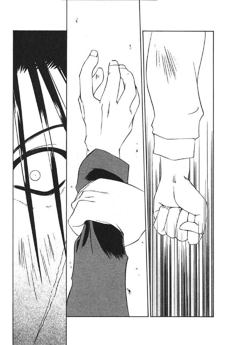 Page 20 Chapter 24 Tokyo Underground