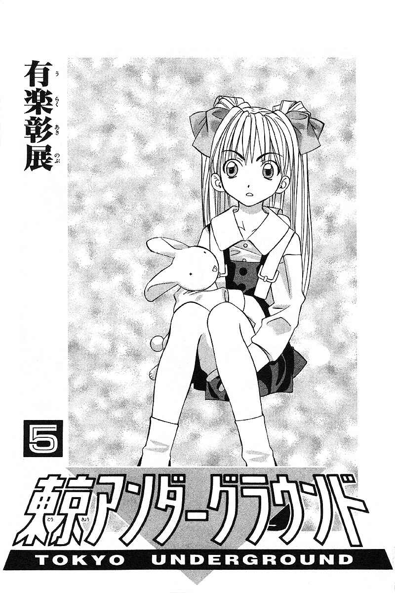Page 4 Chapter 24 Tokyo Underground