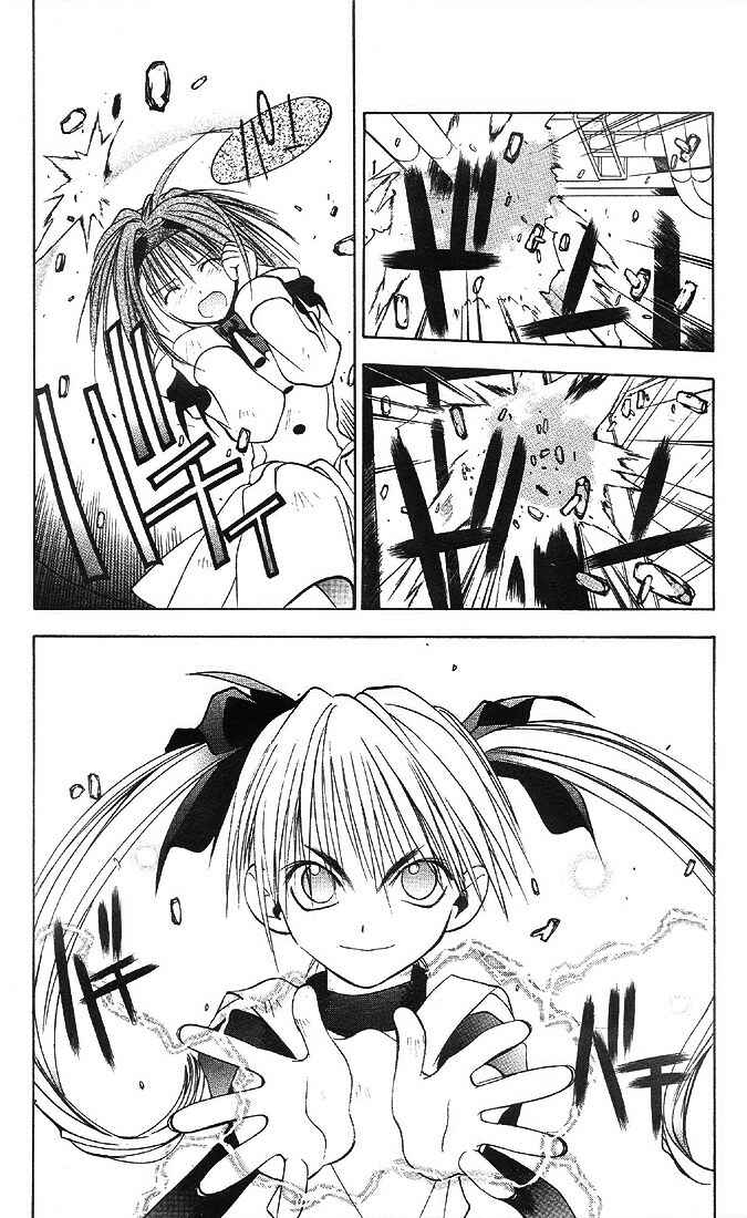 Page 3 Chapter 22 Tokyo Underground