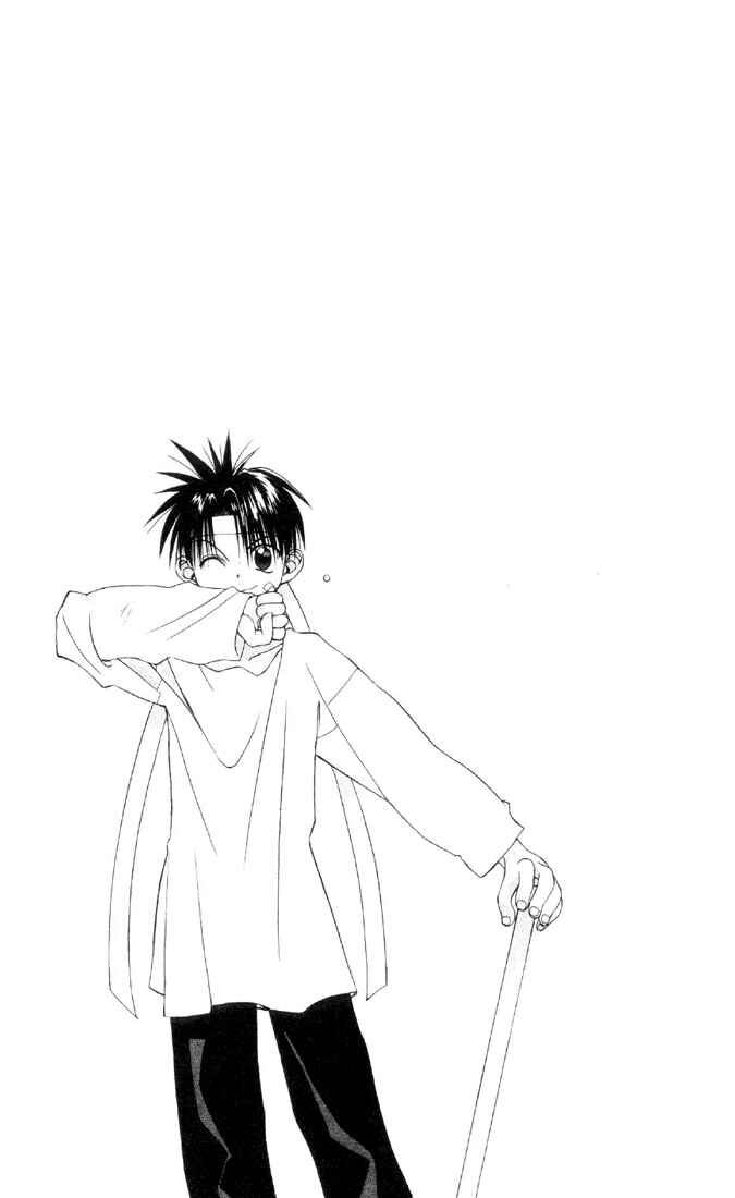 Page 1 Chapter 11.5 Tokyo Underground