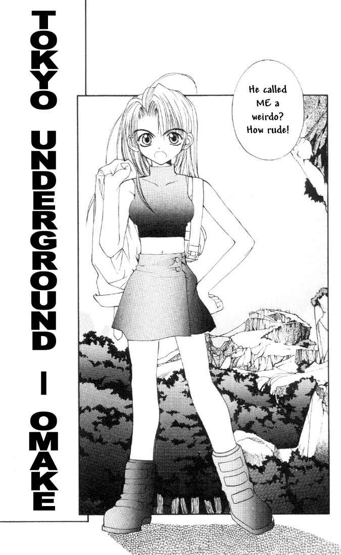 Page 4 Chapter 11.5 Tokyo Underground
