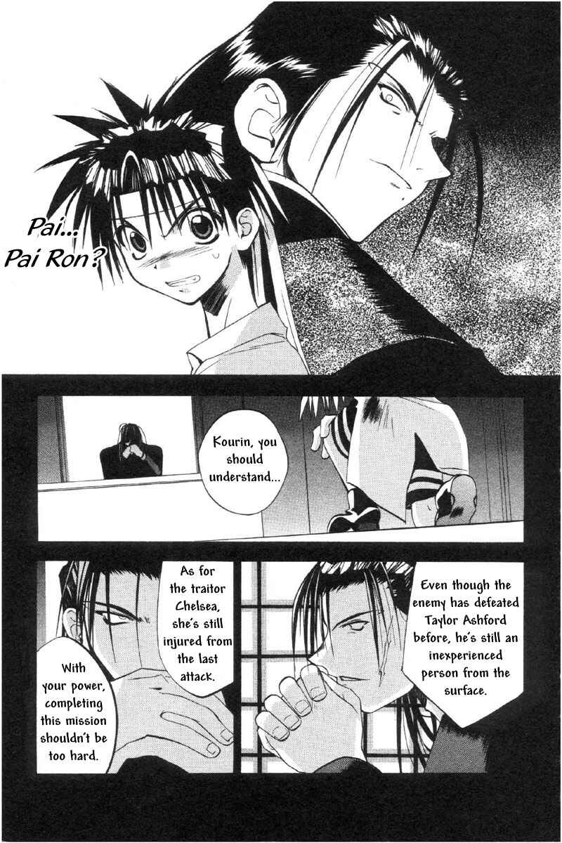Page 11 Chapter 35 Tokyo Underground