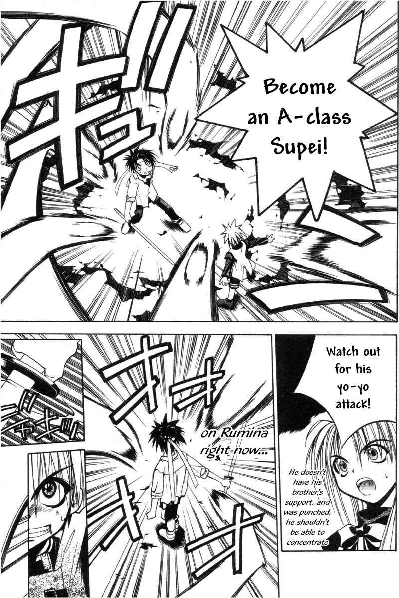 Page 23 Chapter 35 Tokyo Underground