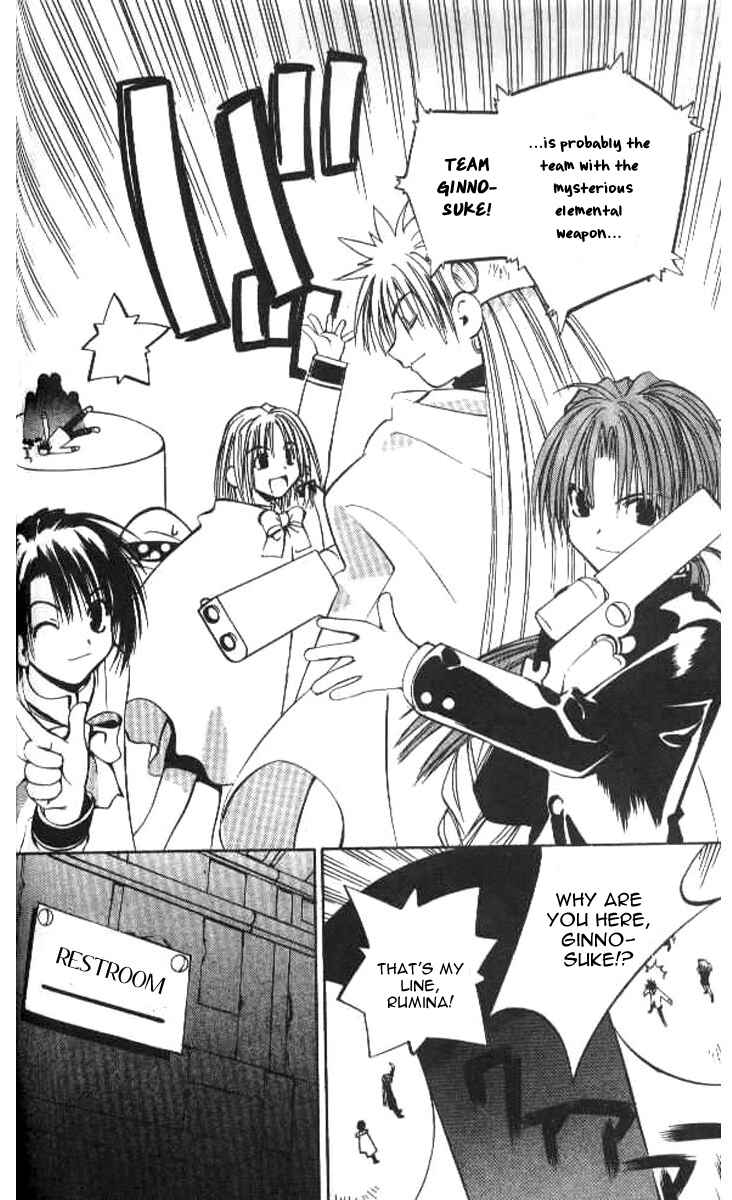 Page 6 Chapter 45 Tokyo Underground