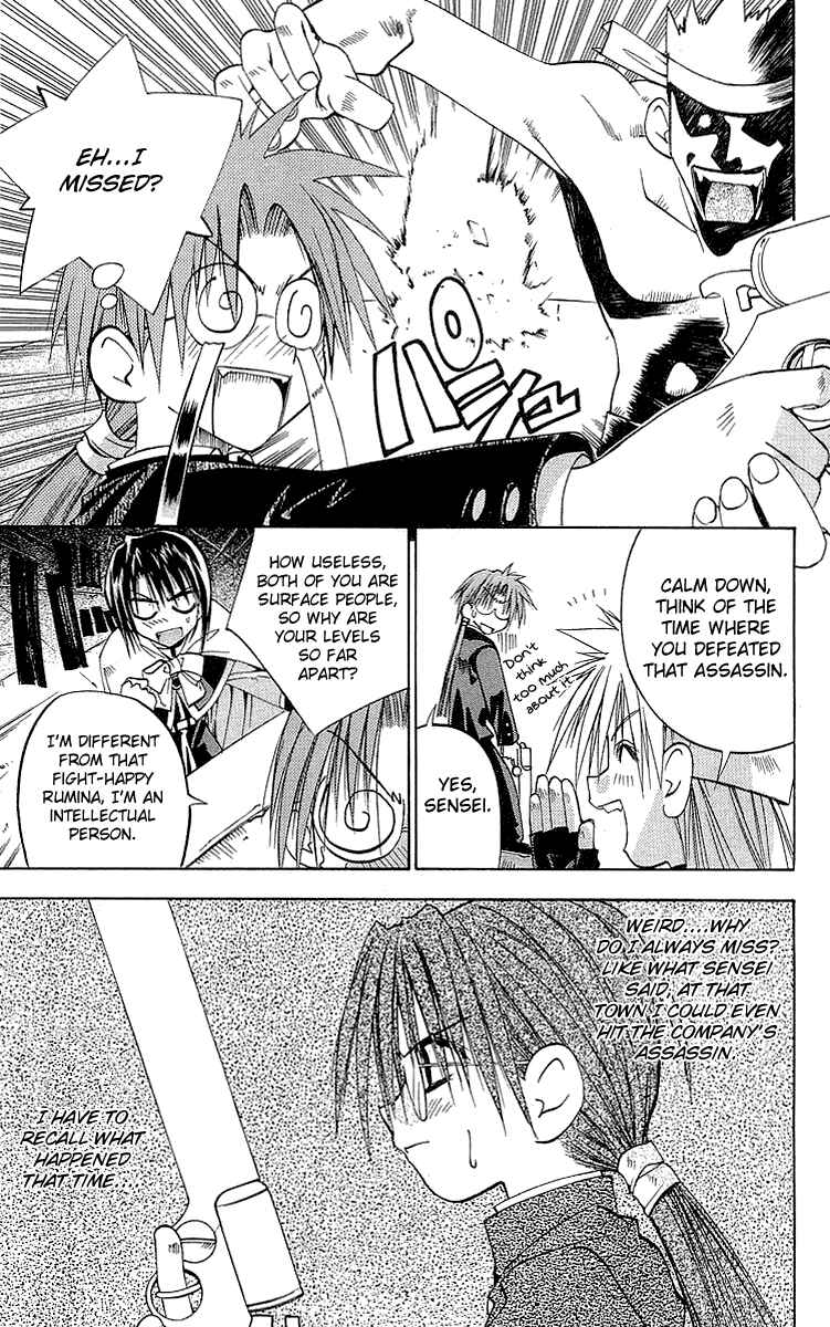 Page 21 Chapter 42 Tokyo Underground