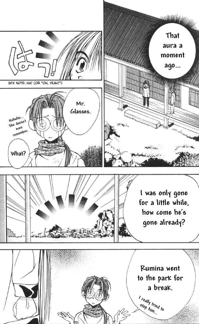 Page 16 Chapter 4 Tokyo Underground
