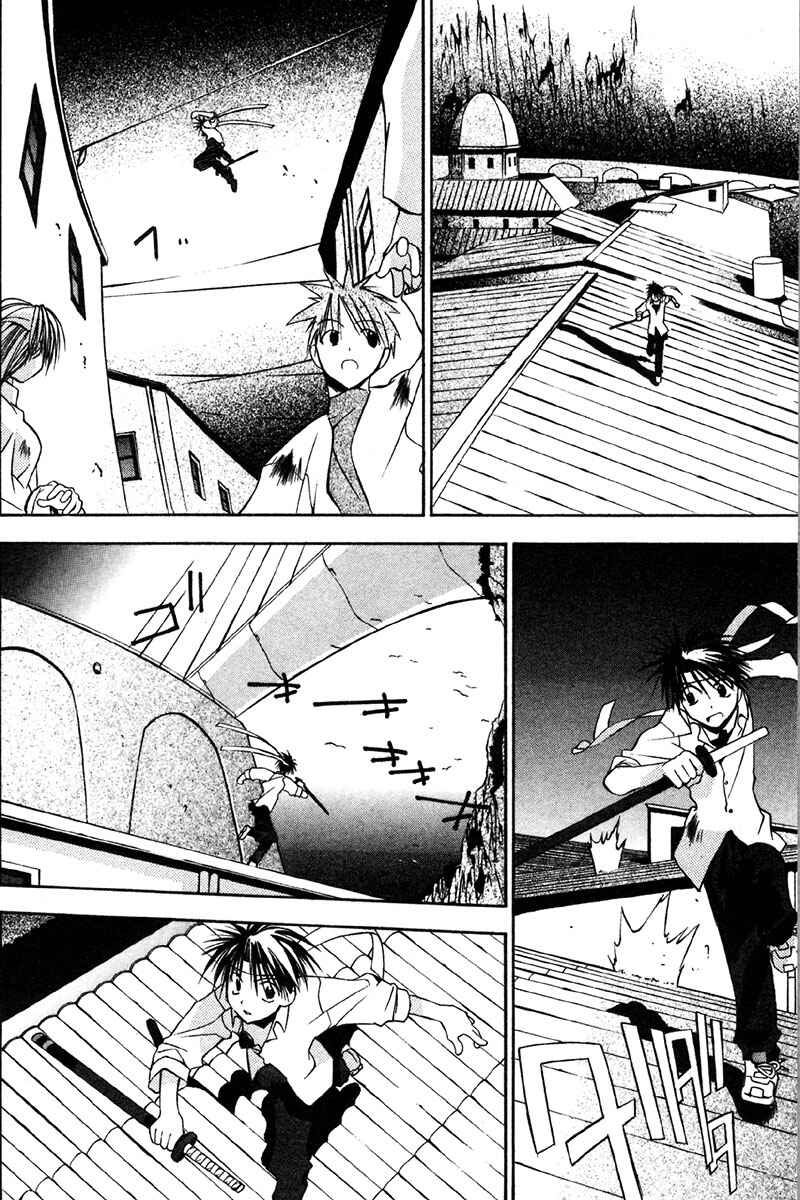 Page 14 Chapter 25 Tokyo Underground