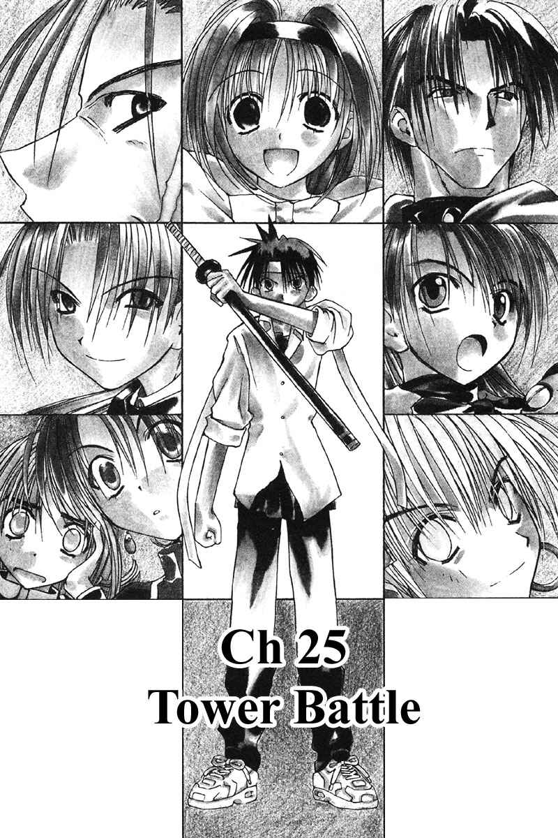 Page 2 Chapter 25 Tokyo Underground