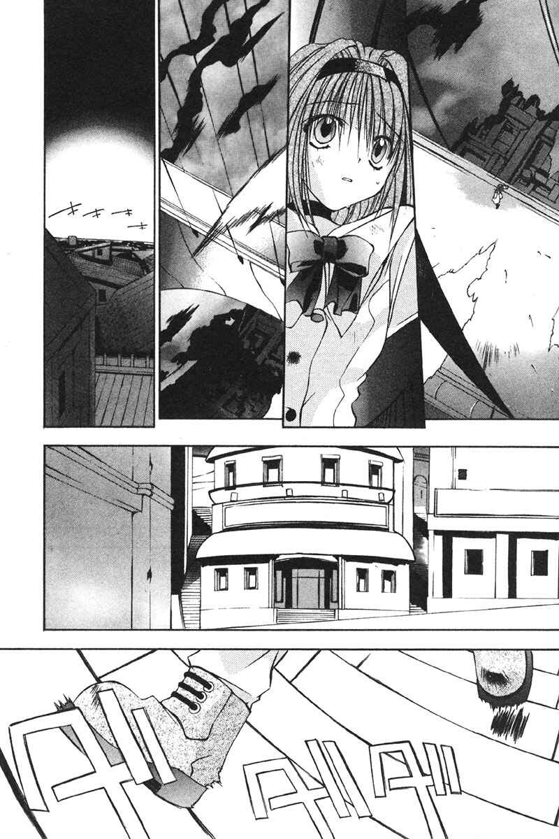 Page 9 Chapter 25 Tokyo Underground