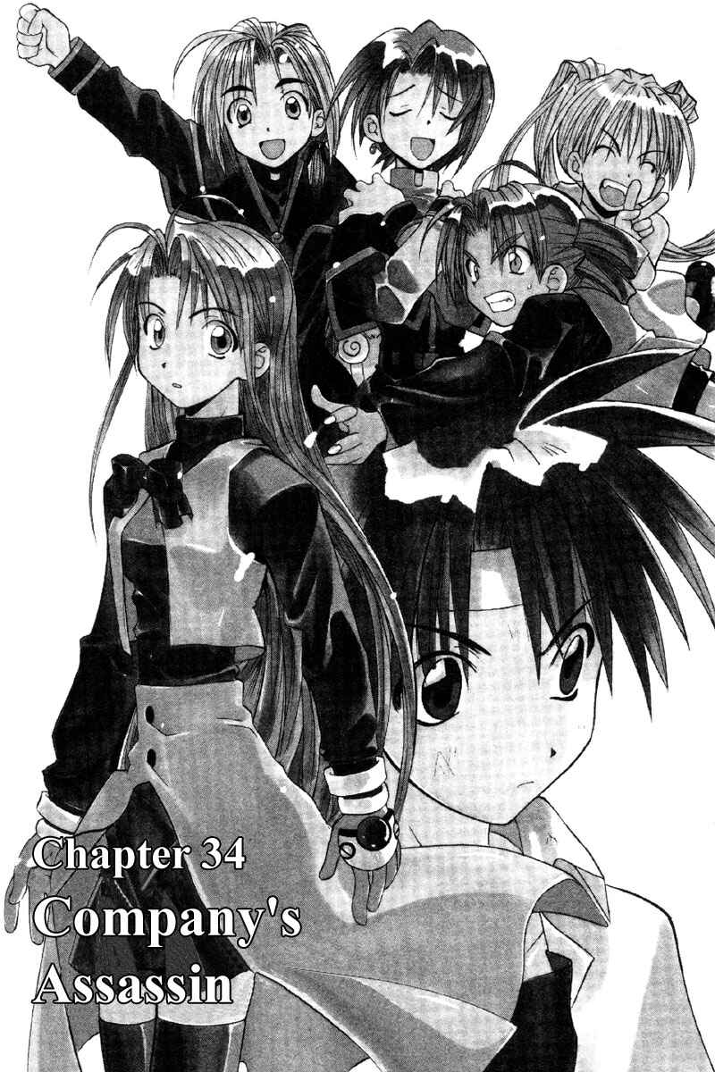 Page 1 Chapter 34 Tokyo Underground