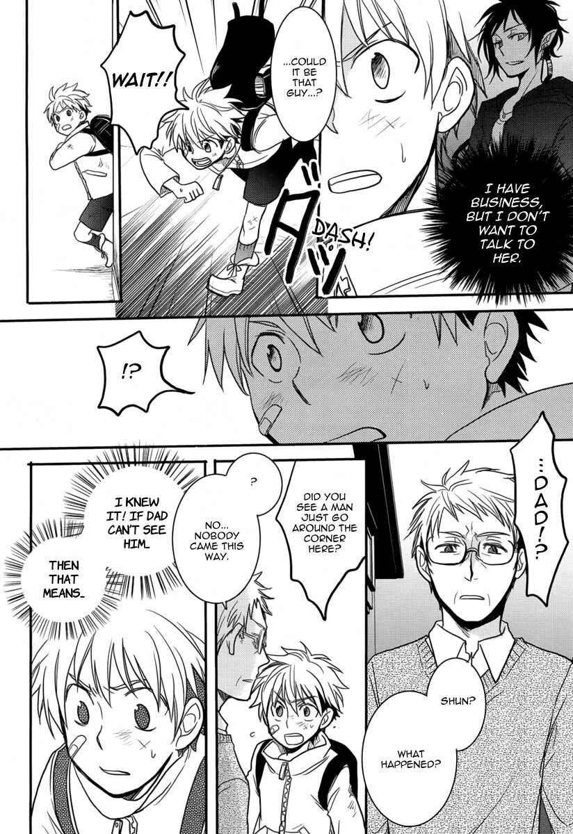 Page 19 Chapter Unknown_2b07 Saigo no Negai ~Last Pray~