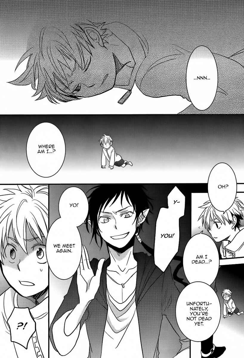Page 27 Chapter Unknown_2b07 Saigo no Negai ~Last Pray~