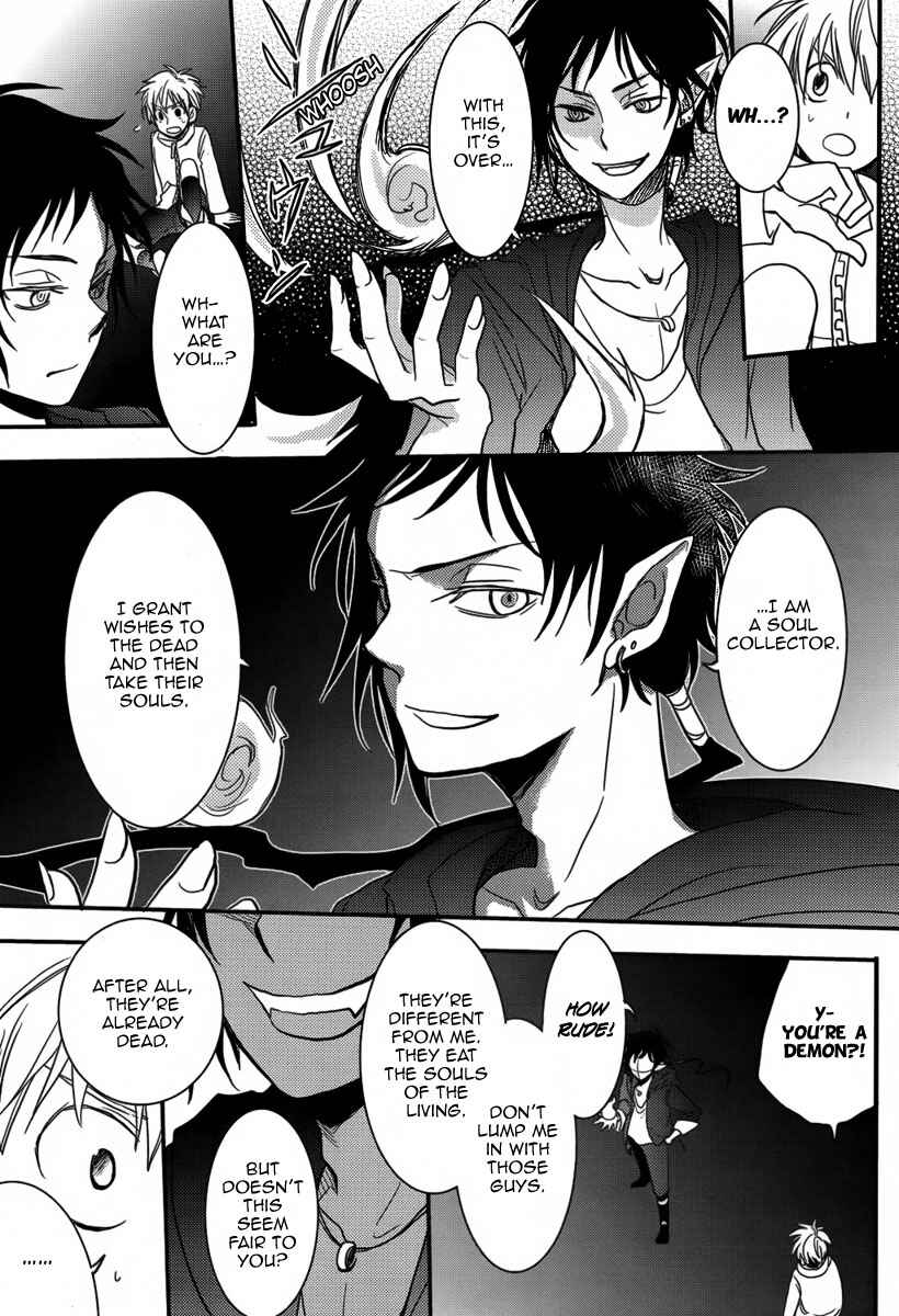Page 30 Chapter Unknown_2b07 Saigo no Negai ~Last Pray~