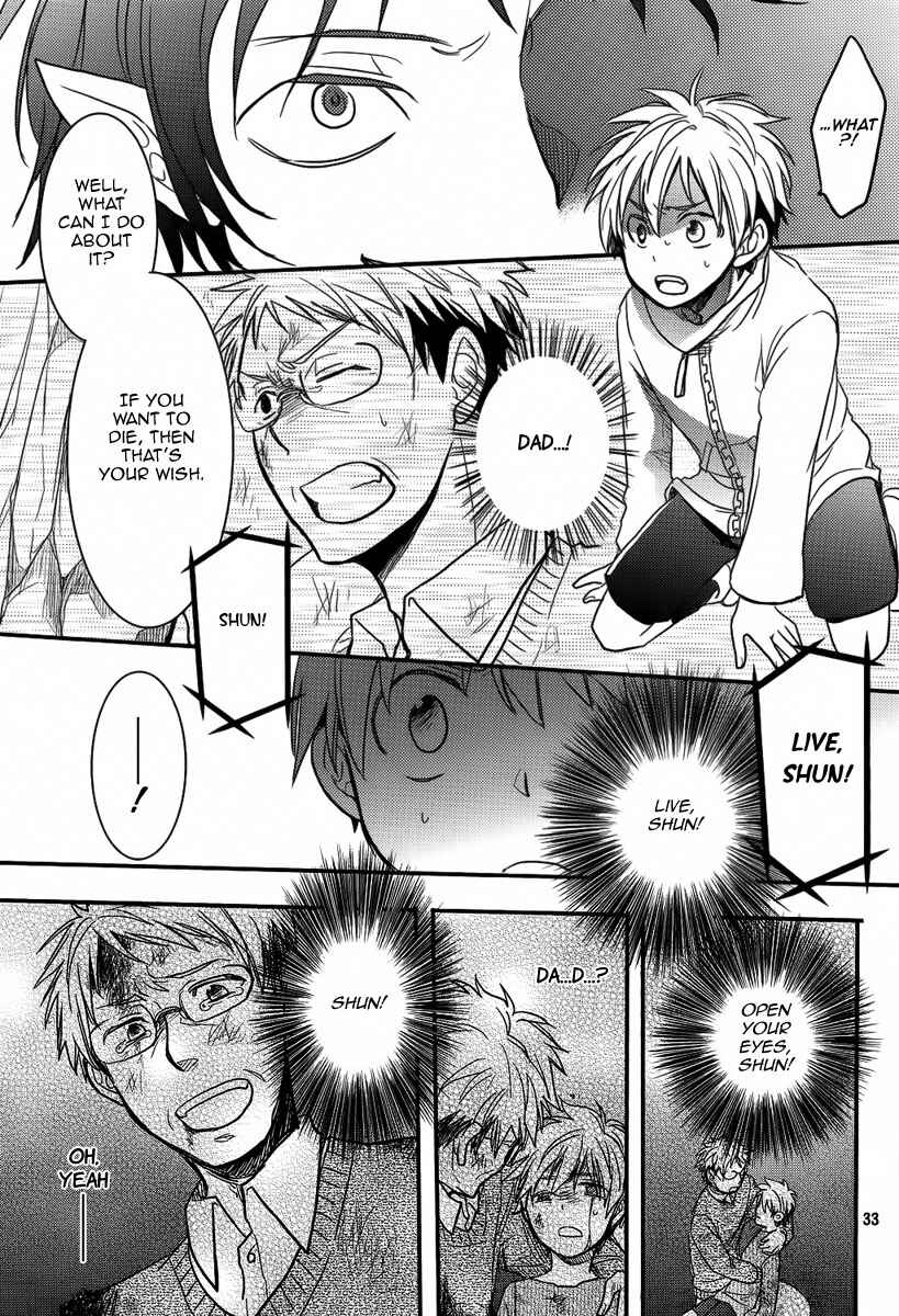 Page 34 Chapter Unknown_2b07 Saigo no Negai ~Last Pray~