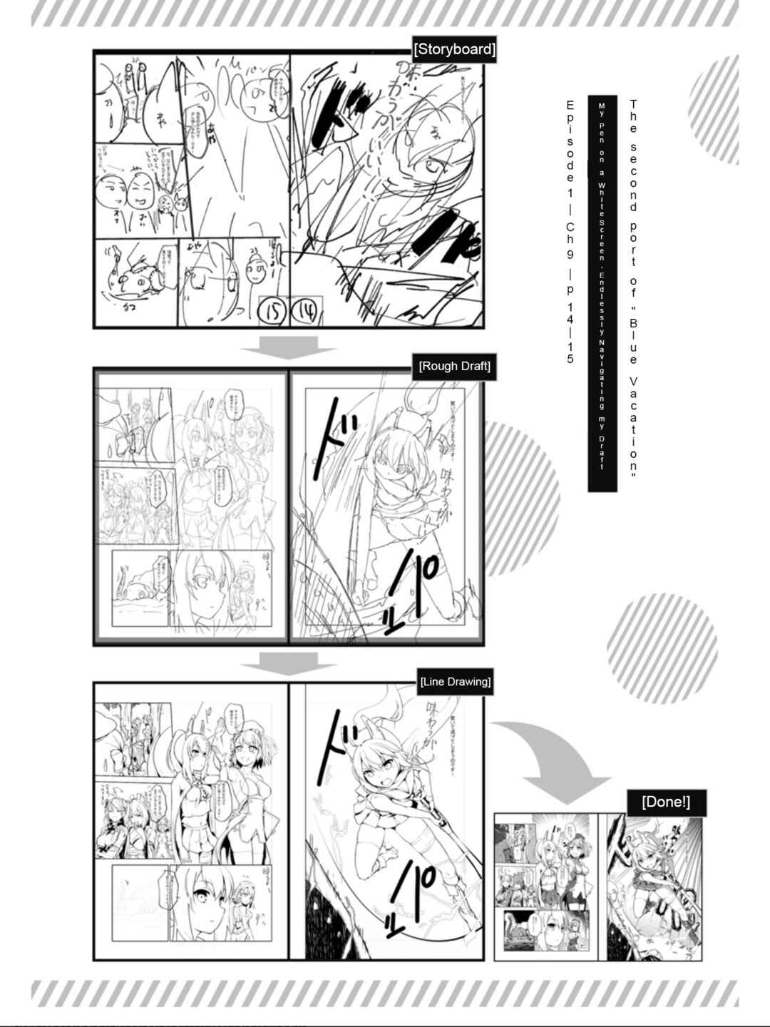 Page 23 Chapter 9 Azur Lane the Animation: Vacation