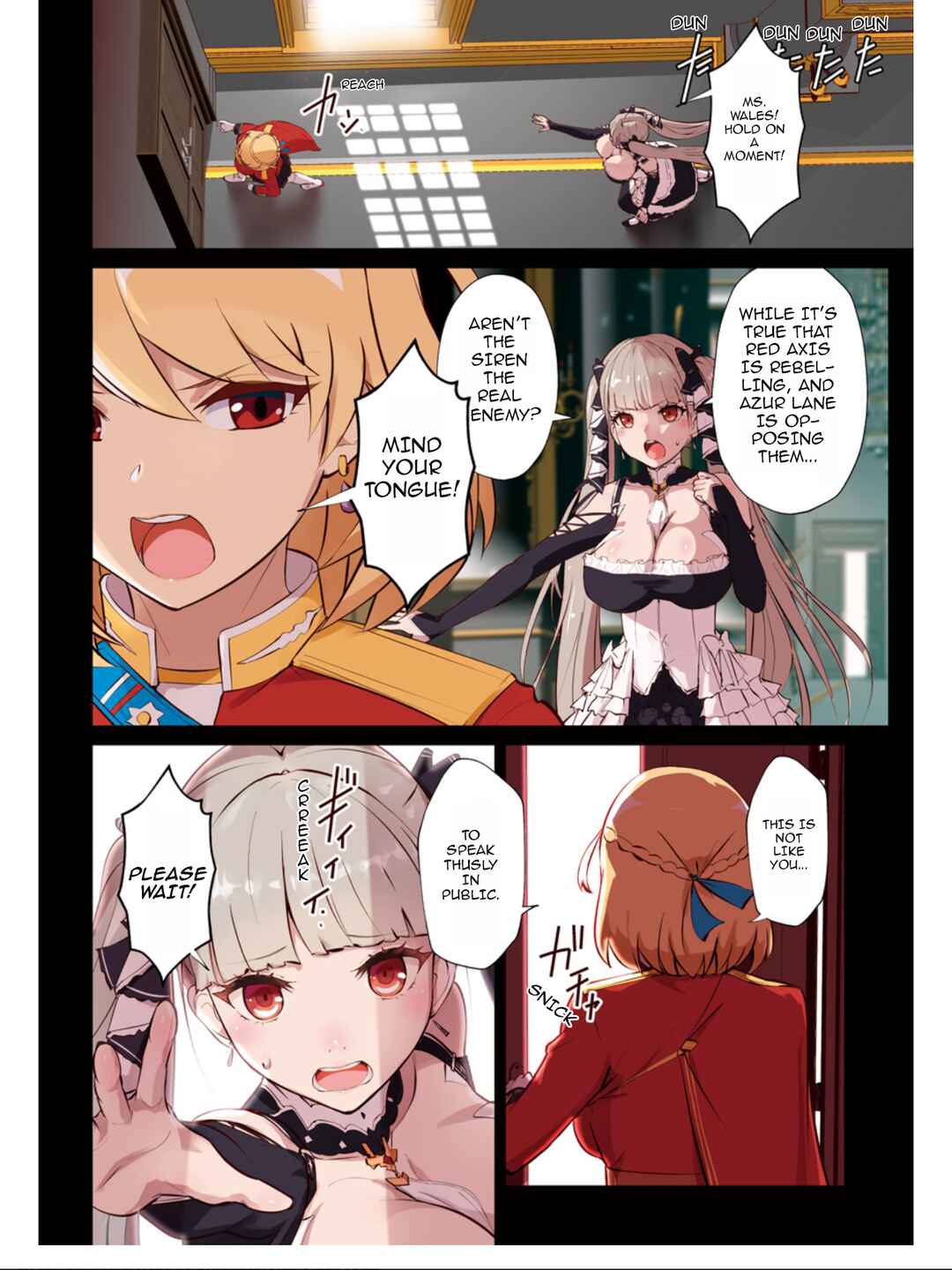 Page 7 Chapter 23 Azur Lane the Animation: Vacation