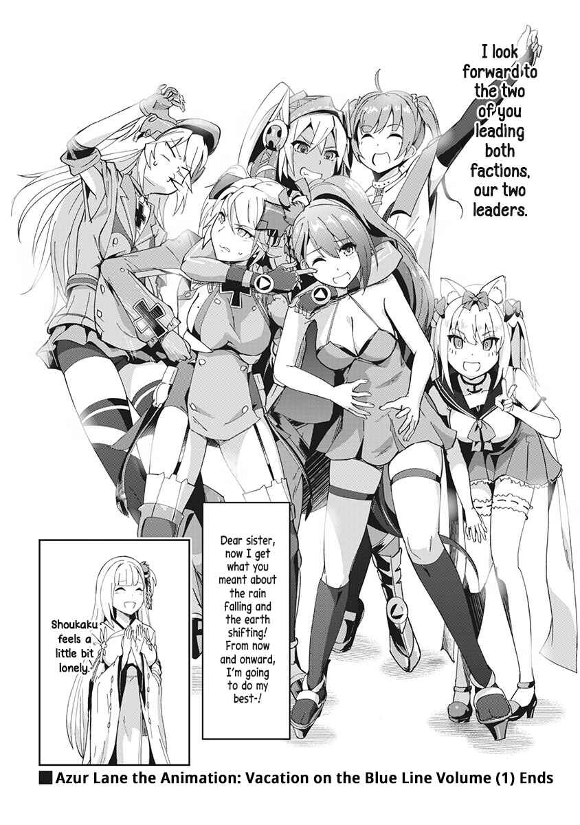 Page 16 Chapter 8 Azur Lane the Animation: Vacation
