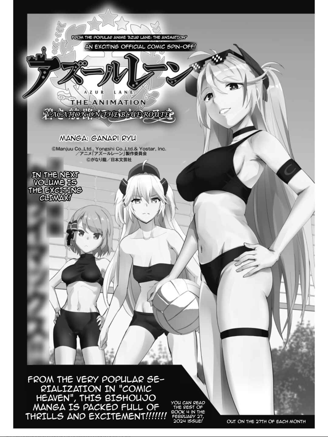 Page 25 Chapter 29 Azur Lane the Animation: Vacation