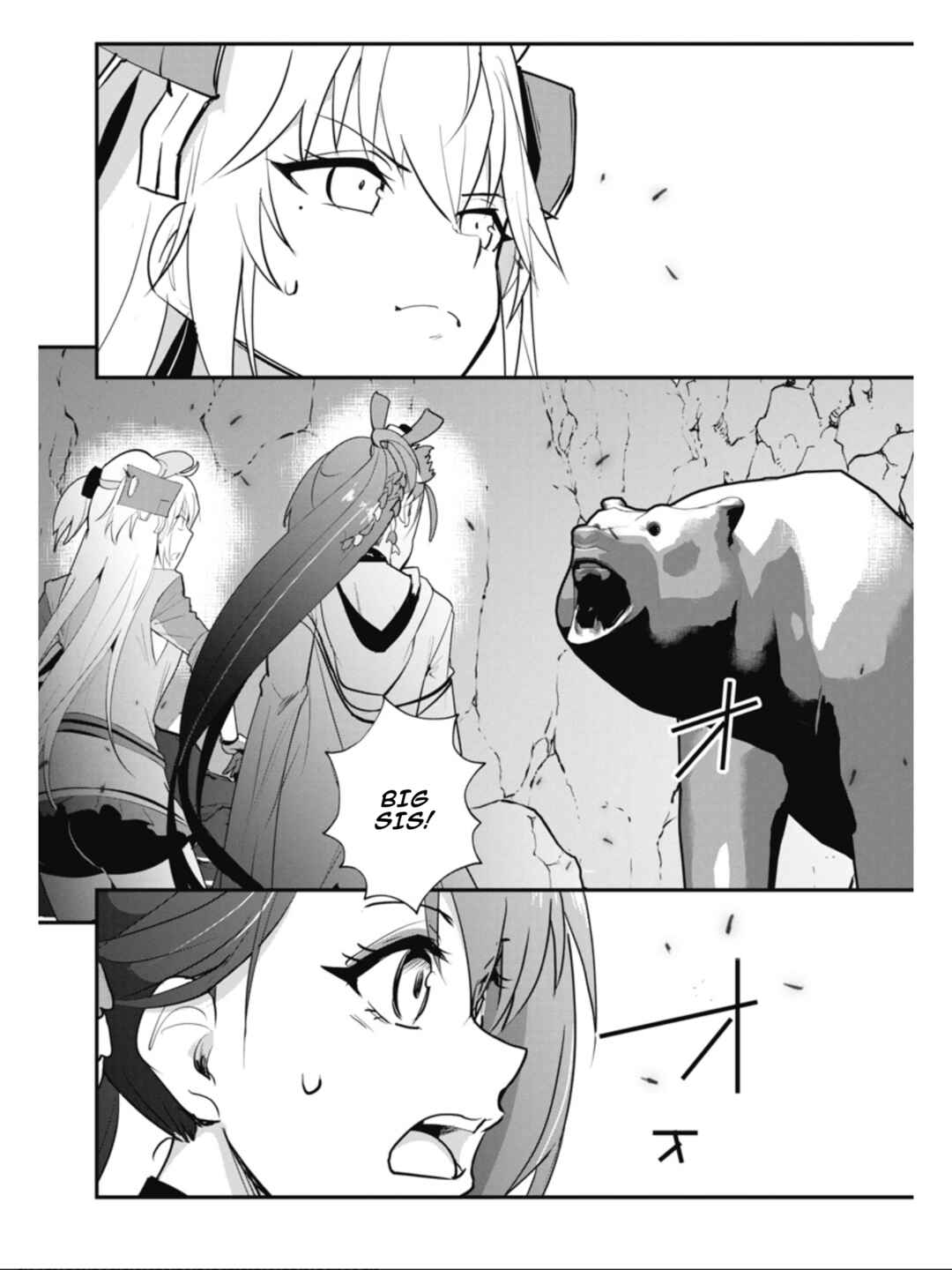 Page 3 Chapter 29 Azur Lane the Animation: Vacation