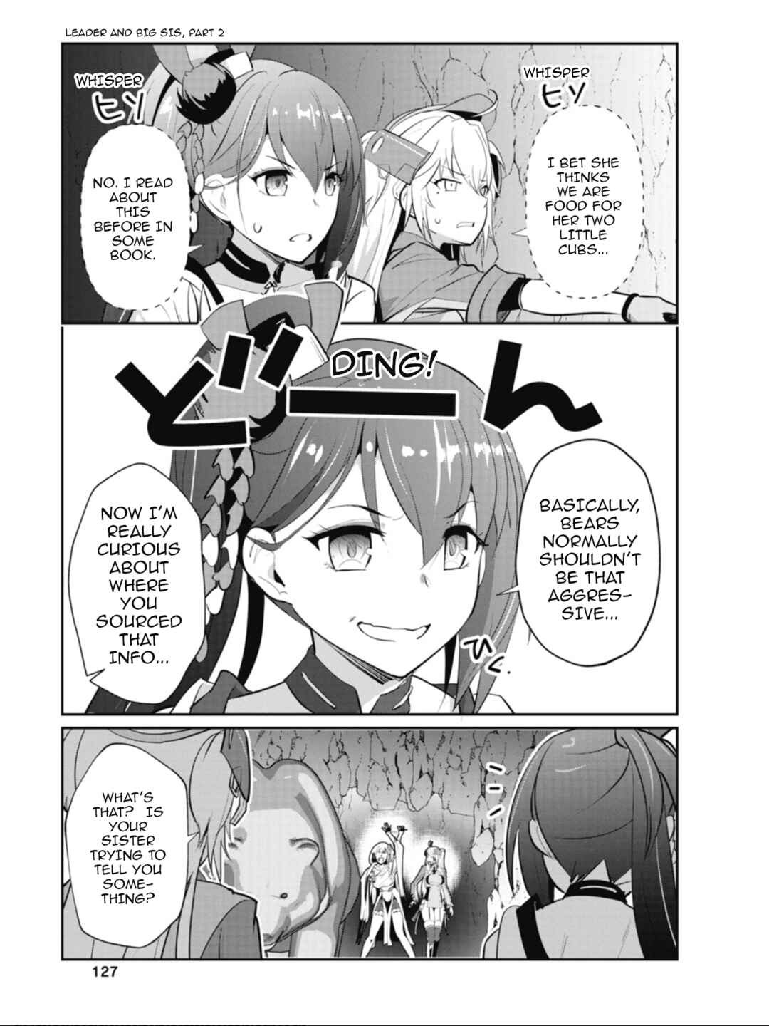 Page 5 Chapter 29 Azur Lane the Animation: Vacation