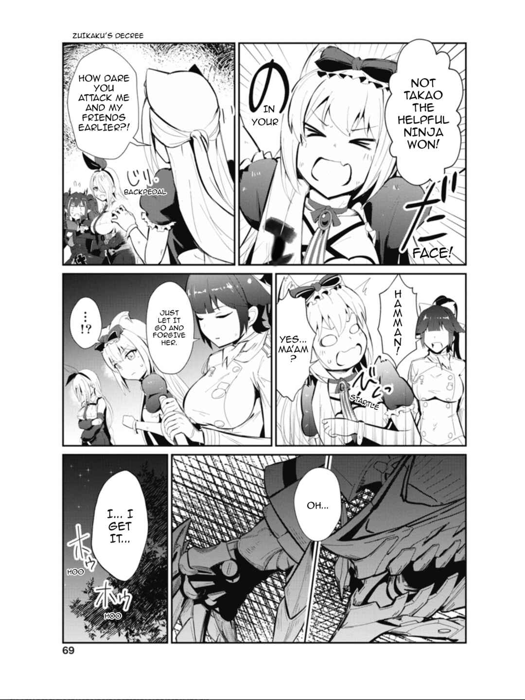 Page 7 Chapter 19 Azur Lane the Animation: Vacation