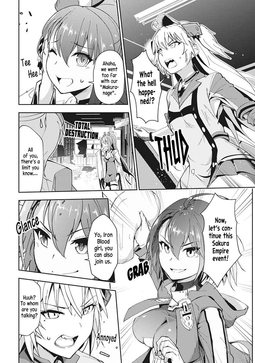 Page 15 Chapter 6 Azur Lane the Animation: Vacation