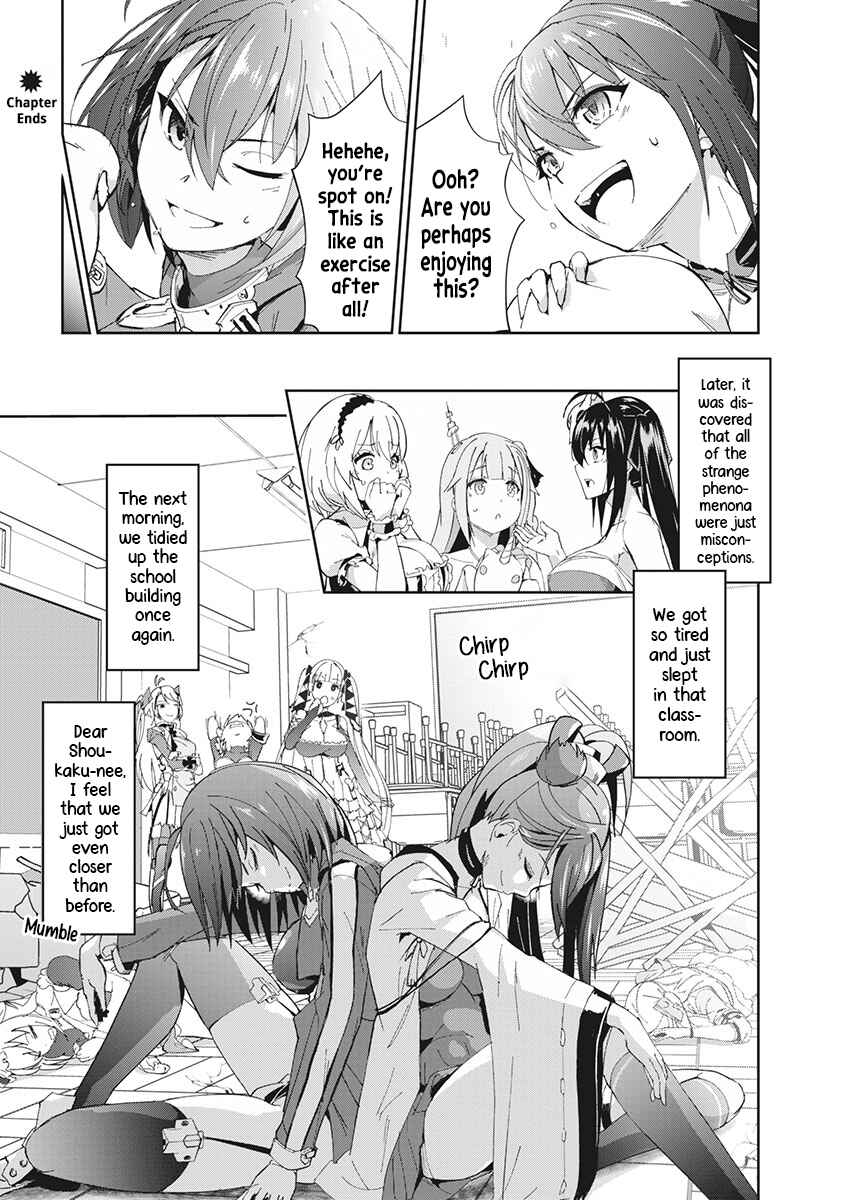 Page 17 Chapter 6 Azur Lane the Animation: Vacation