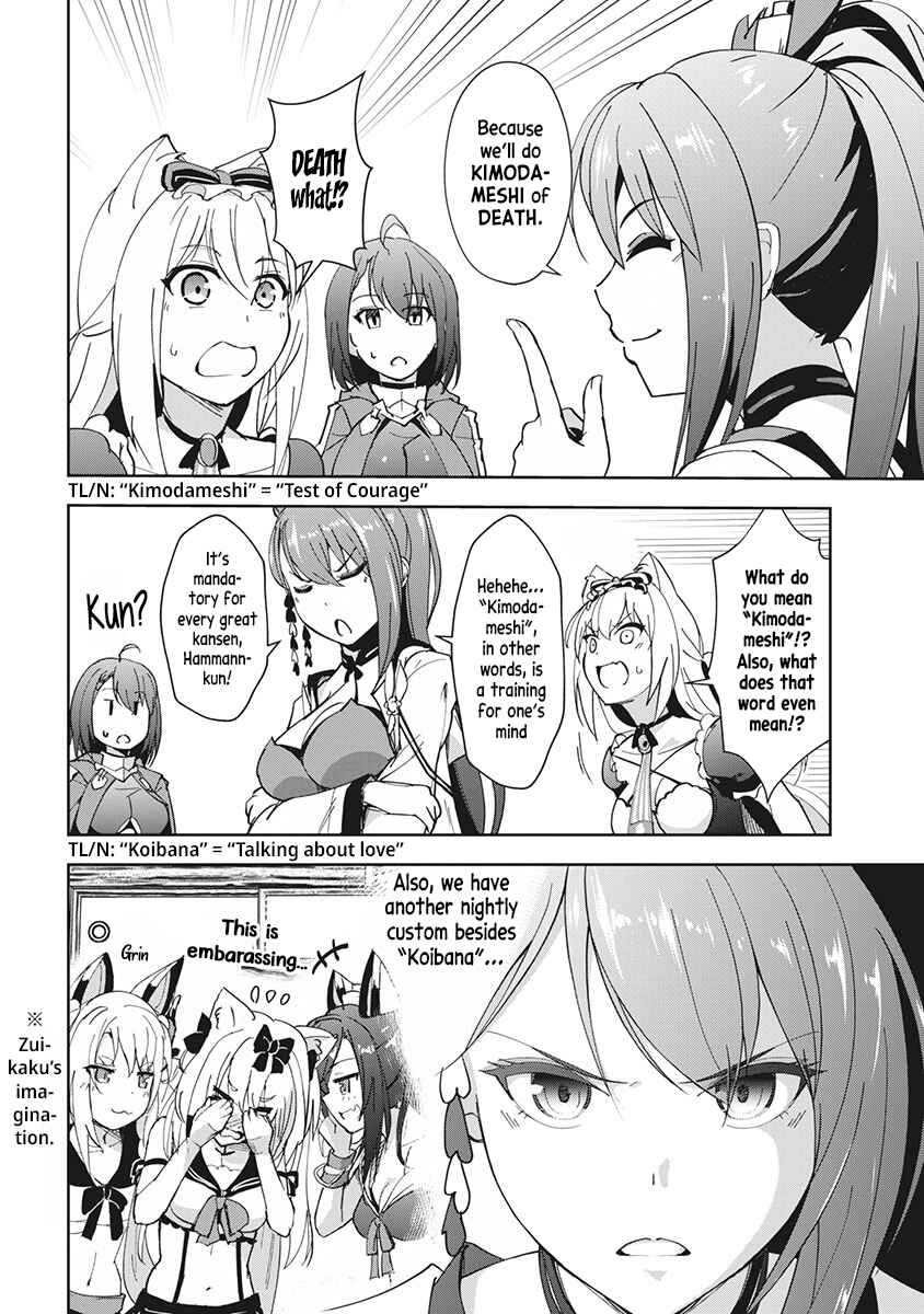 Page 2 Chapter 6 Azur Lane the Animation: Vacation