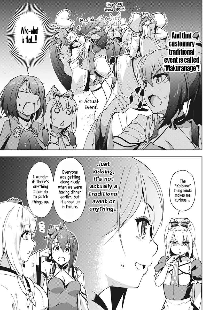 Page 3 Chapter 6 Azur Lane the Animation: Vacation