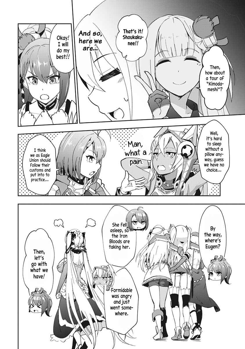 Page 4 Chapter 6 Azur Lane the Animation: Vacation